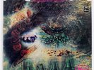 PINK FLOYD A SAUCERFUL OF SECRETS ODEON OP8743 JAPAN VINYL LP
