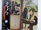 PINK FLOYD UMMAGUMMA EMI EMS67043 JAPAN OBI VINYL 2LP