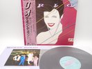 Duran Duran ‎– Rio Japan LP OBI VINYL EMI ‎– EMS-91037