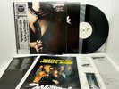 WHITESNAKE SLIDE IT IN GEFFEN 32AP 2681 JAPAN OBI LOCKET STICKER NM VINYL LP