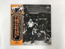 THE ALLMAN BROTHERS BAND AT FILLMORE EAST - CAPRICORN VIP-5079 Japan  2xLP
