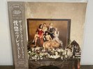 The Last Dinner Party Prelude to Ecstacy LTD 250 Japan Edition OBI Signed Vinyl