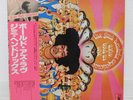 JIMI HENDRIX / AXIS BOLD AS LOVE JAPAN ISSUE LP W/OBI, INSERT