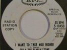 (45 Promo) (Hear) Sly & The Family Stone ‎– 