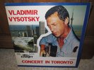 Vladimir Vysotsky Concert in Toronto, Kismet 1981 Catalog K-115