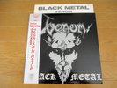 VENOM - BLACK METAL  Japan obi   Mayhem,Bathory,metallica