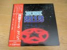 RUSH – 2112 Original 1st press   Japan obi
