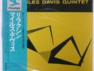 MILES DAVIS RELAXIN' PRESTIGE LPR88001 JAPAN OBI VINYL LP