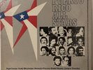 Puerto Rico All Stars - S/T LP 1976 Combo Records vinyl latin salsa classic