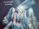 P.P. Arnold - Kafunta NEW Vinyl