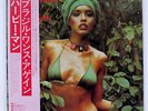 HERBIE MANN BRAZIL - ONCE AGAIN ATLANTIC P10513A JAPAN OBI VINYL LP