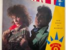 WATERFRONT Home NEW BREED OF MERMAID VINYL LP PROMO Bobcat 1984