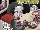 MF Doom MM...Food [Explicit Content] (Green, Pink, Indie Exclusive) (2 Lp's) Rec