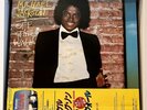 Michael Jackson “Off The Wall” - Vinyl LP - Japanese w/OBI & Insert - 25 3P-149