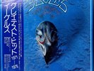 Eagles	Their Greatest Hits 1971-1975 - Japan Vinyl - OBI - P-10150Y