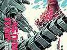 Michiru Oshima |  Vinyl LP | Godzilla Against Mechagodzilla  |