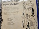 RARE  SON MONTUNO, AFRO-CUBAN , Conjunto Rumbavana- CUMBANCHANDO- CORONA CUBA