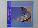 Dire Straits Brothers In Arms Vertigo 28PP-1005 Japan  VINYL LP OBI