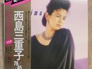 45Rpm LP Mieko Nishijima Dam Daiichi Home Appliances Heavy Board Dor-0143 m3