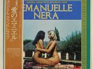 NICO FIDENCO EMANUELLE NERA POLYDOR MP2538 76.JAPAN-ORIGINAL OBI VINYL LP