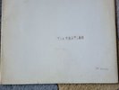 the beatles white album vinyl Mono 1st Press