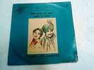 Yaad Aave war war Amar Singh Chamkila/Amarjyot  RARE LP PUNJABI folk bhangra G+
