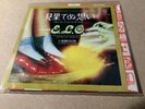 Electric Light Orchestra Can’t Get It Out Of My Head Japan Promo 7” ELO