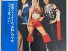 Abba The Best Of Abba + Obi Japanese vinyl LP album record