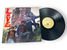 Love, 1966 Elektra Records EKL-4001 Mono Monarch Psych Rock VG+
