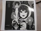 Gabor Szabo - Dreams LP - Skye Stereo SK-7 1968 USA Pressing Album/Cover VG+