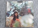Richard And Mimi Fariña - Memories - LP (ft Joan Baez) - UK