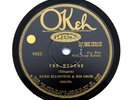 DUKE ELLINGTON ORCHESTRA 