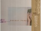Miki Matsubara Pocket Park 1ST JAPAN + OBI + INSERT JAPAN NEAR MINT Vinyl LP