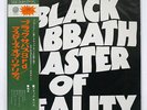 BLACK SABBATH MASTER OF REALITY VERTIGO SFX7400 JAPAN OBI VINYL LP