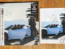 Larry June & Alchemist The Great Escape Tri-Color Vinyl SIGNED Limited Edition