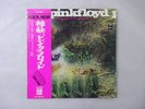 25%OFF Pink Floyd A Saucerful Of Secrets Odeon OP-80282 Japan  VINYL LP OBI