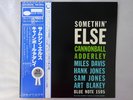 Cannonball Adderley Somethin' Else Blue Note GXK 8042 Japan king VINYL LP OBI