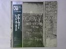 The Red Garland Trio Groovy Prestige SGD-16 Japan  VINYL LP OBI