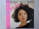 25%OFF Teresa Teng Original Best Hits Taurus 28TR-2092 Japan  VINYL LP OBI