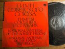 33C 01655-6 National Anthems of the Soviet Union