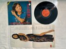 Teresa Teng 1977 Polydor Records LP 2427-306 EX+ Vinyl / EX+ Cover / NM++ Poster