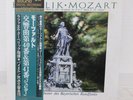 RAFAEL KUBELIK / MOZART SYMPHONY NO.40, 41 JAPAN ISSUE LP MASTER SOUND COMP