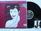 Duran Duran Rio w/ inner canada 80s Record lp original vinyl album