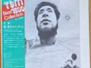 KOSUKE MINE QUINTET 