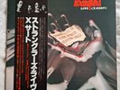 The Stranglers Japanese X-Certs Original Cover Edition Album With Obi & 7