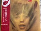 THE ROLLING STONES - GOATS HEAD SOUP - EX Vinyl LP  P-8374S Japan w OBI & Insert