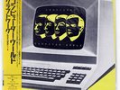 KRAFTWERK COMPUTER WORLD EMI EMS91030 JAPAN OBI VINYL LP