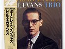 BILL EVANS PORTRAIT IN JAZZ RIVERSIDE SMJ6144 JAPAN OBI VINYL LP