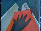 ALLAN HOLDSWORTH, Velvet Darkness USA New Old Stock Sealed LP