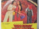 Hum Kisise Kum Naheen EP Vinyl 45 RPM Record R D Burman Bollywood Hindi Indian